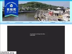 Sites similar to iwafunemachi.com