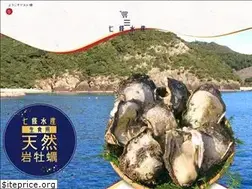 Sites similar to iwagaki.jp