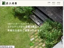 Sites similar to iwagami.jp