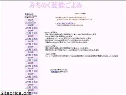 Sites similar to iwagei.com