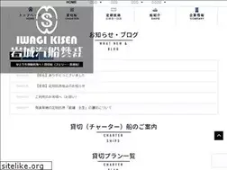 Sites similar to iwagi-kisen.jp