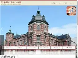Sites similar to iwagin-akarengakan.jp
