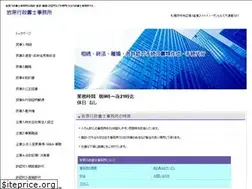 Sites similar to iwahara.info