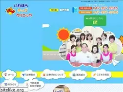 Sites similar to iwaharakids.com