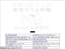 Sites similar to iwahashi-copy.com