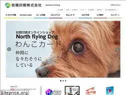 Sites similar to iwahashi-printing.co.jp