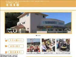 Sites similar to iwaho.ed.jp