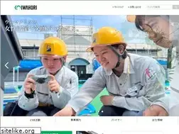 Sites similar to iwahori.co.jp