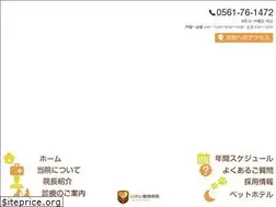 Sites similar to iwai-ah.net
