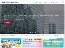 Sites similar to iwai-chem.co.jp