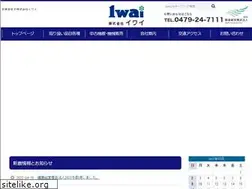 Sites similar to iwai-choshi.jp