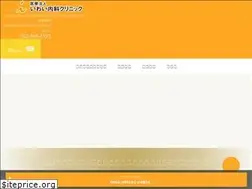 Sites similar to iwai-cl.com