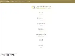 Sites similar to iwai-d.com