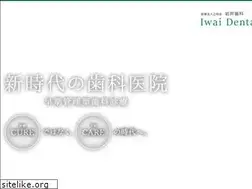 Sites similar to iwai-dc.com