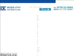 Sites similar to iwai-glass.com