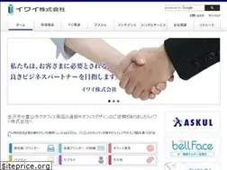 Sites similar to iwai-gr.co.jp