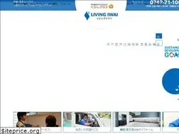 Sites similar to iwai-group.com