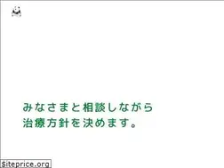Sites similar to iwai.clinic