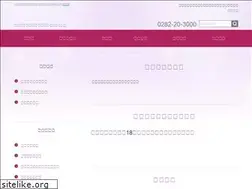 Sites similar to iwaicho-clinic.com