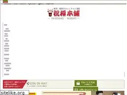 Sites similar to iwaidaru.com