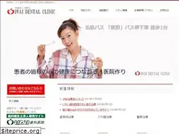 Sites similar to iwaident.net