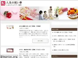 Sites similar to iwaigoto.com