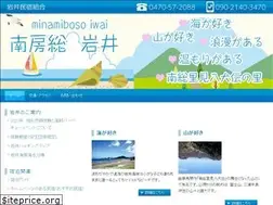 Sites similar to iwaikaigan.com