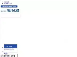 Sites similar to iwaikasei.co.jp