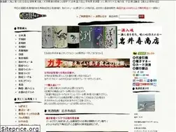 Sites similar to iwaikotobuki.com