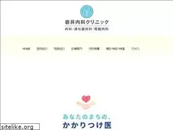 Sites similar to iwainaika.jp