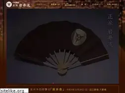 Sites similar to iwairyu.jp