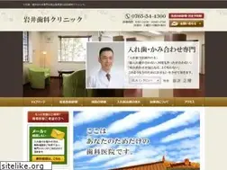 Sites similar to iwaishika.com