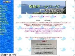 Sites similar to iwaishima.jp