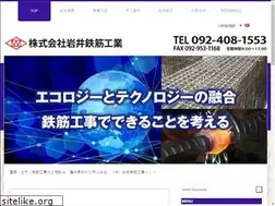 Sites similar to iwaitekkin.com