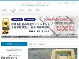 Sites similar to iwaitoukisokuryou.com