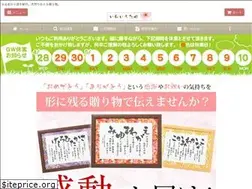 Sites similar to iwaiuta.com