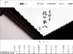 Sites similar to iwaiya-yonehachi.jp