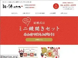 Sites similar to iwaizake.com