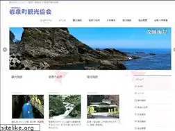 Sites similar to iwaizumikankou.com