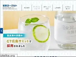 Sites similar to iwaizumilk.co.jp