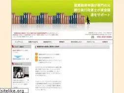 Sites similar to iwajimu.jp