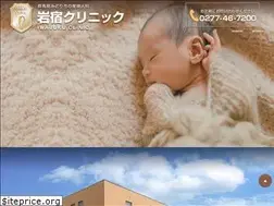 Sites similar to iwajuku-cl.jp