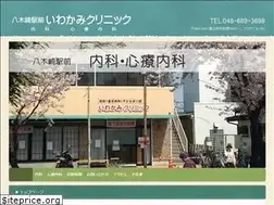 Sites similar to iwakami-c.com
