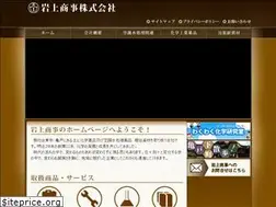 Sites similar to iwakami-kk.co.jp