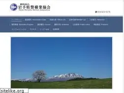 Sites similar to iwakeikyo.jp