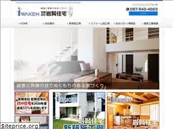 Sites similar to iwaken-net.com