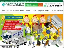 Sites similar to iwaki-benriya.com