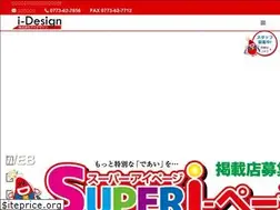 Sites similar to iwaki-design.co.jp