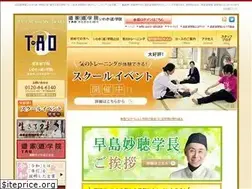 Sites similar to iwaki-dokan.jp