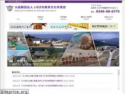 Sites similar to iwaki-ec.or.jp